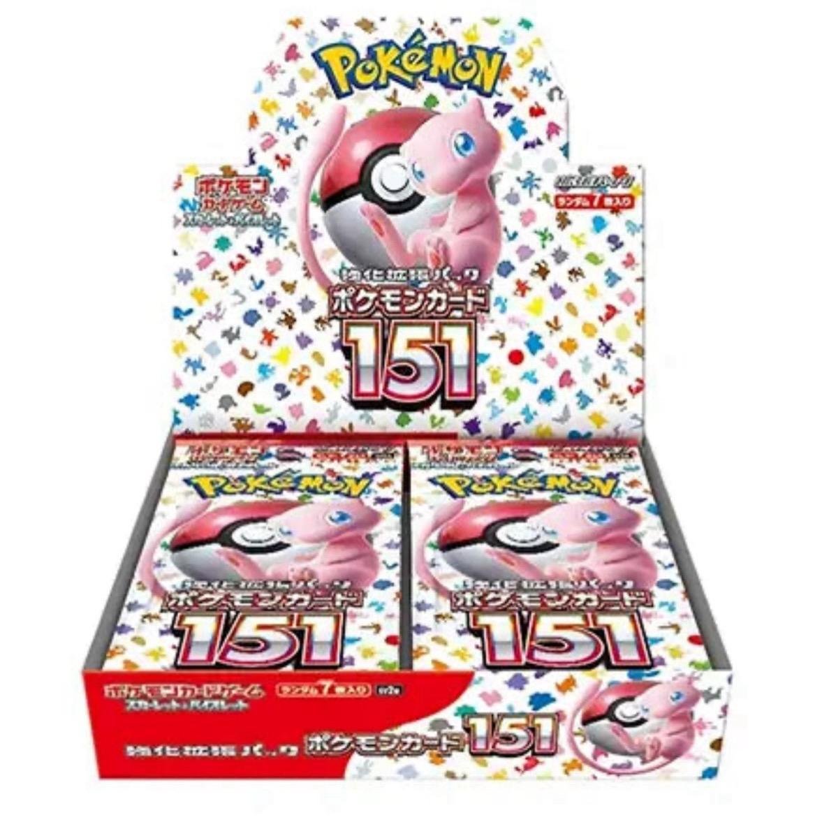 Pokémon 151 sv2a Japanese Booster Pack