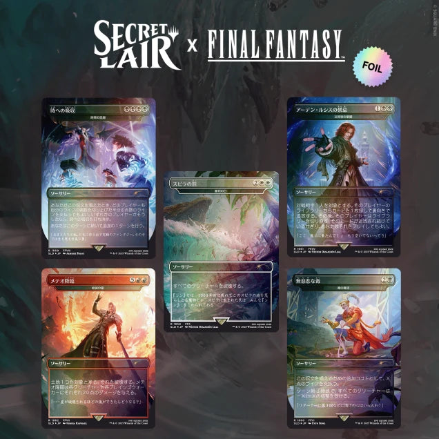 Secret Lair x FINAL FANTASY: Game Over JP Foil Edition - Coming Soon