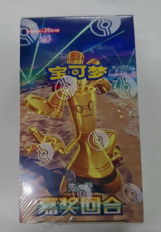 Chinese Exclusive “Bonus Round” 12.0 (Jumbo)