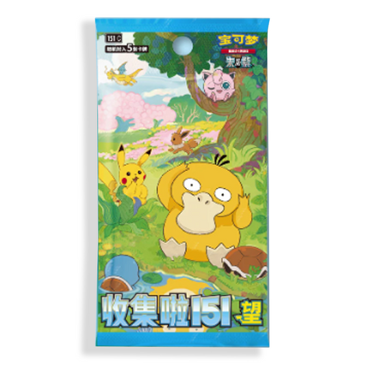 Pokémon 151 Hope Card Sleeve Blind Boxes Simplified Chinese