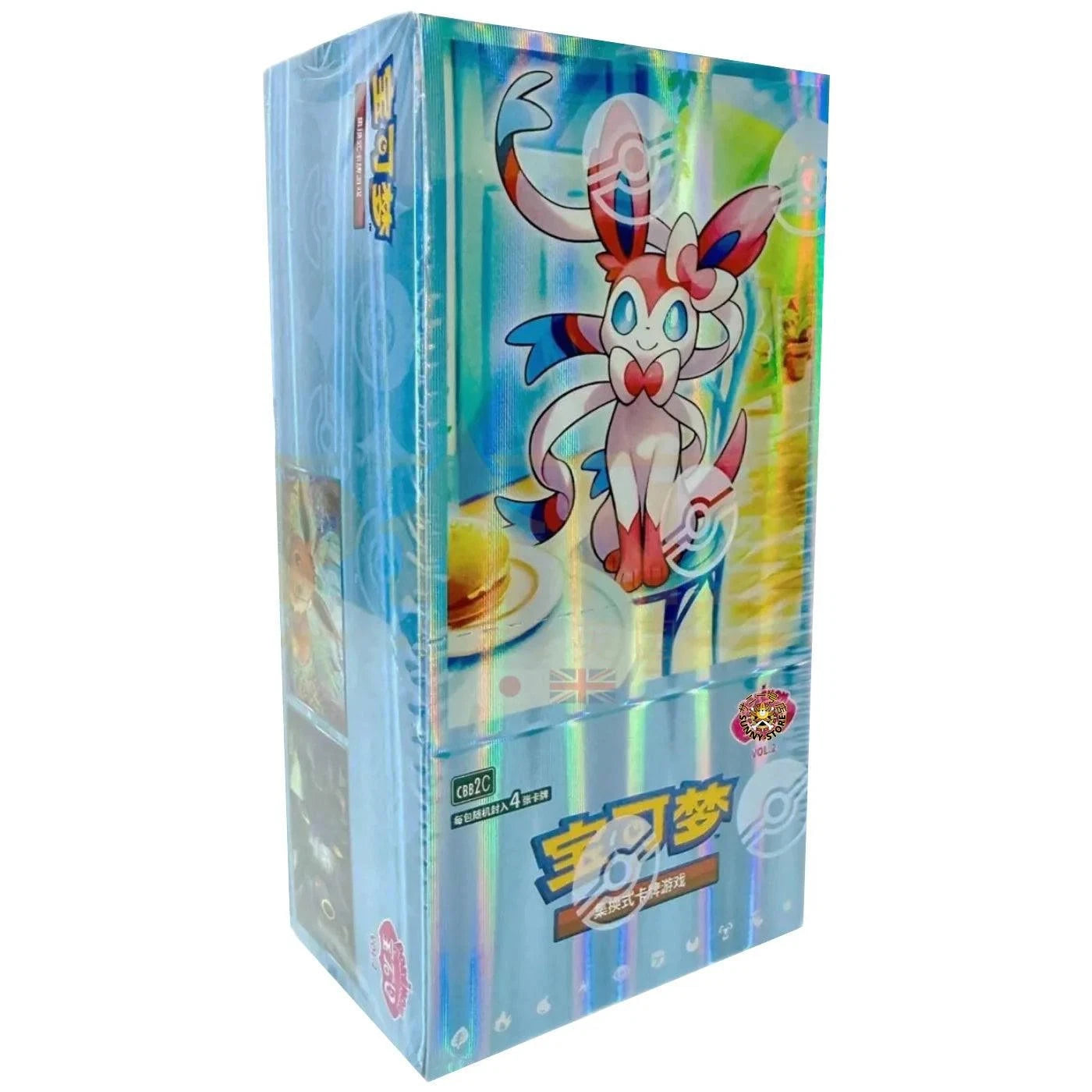 Gem Vol 2 – Simplified Chinese