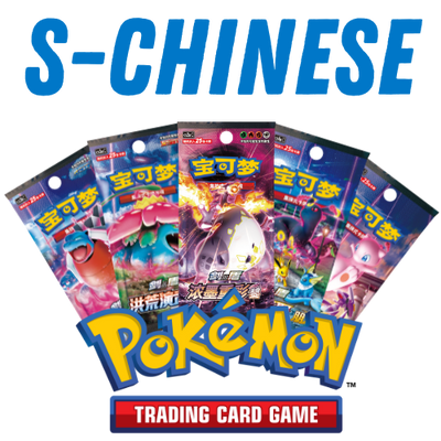 Pokémon Booster Boxes Chinese