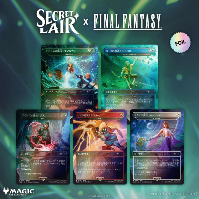 Secret Lair x FINAL FANTASY: Grimoire JP Foil Edition - Coming Soon