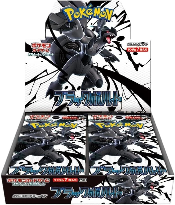 Pokémon Black Bolt SV11B Japanese