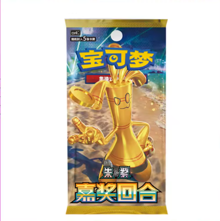 Pokémon 2025 Chinese Exclusive “Bonus Round” Booster Pack