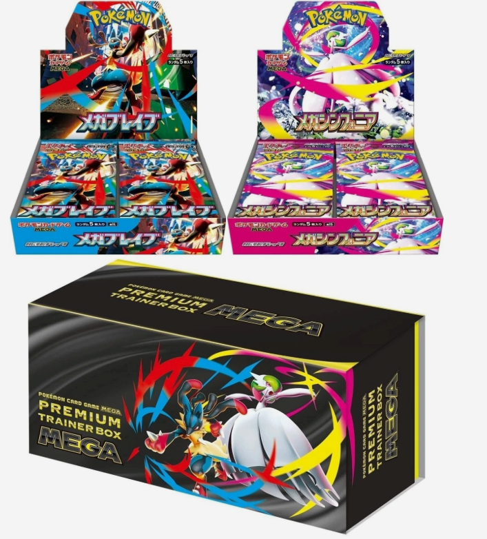 Japanese Mega Brave & Symphonia & Premium Trainer Combination set M1L M1S