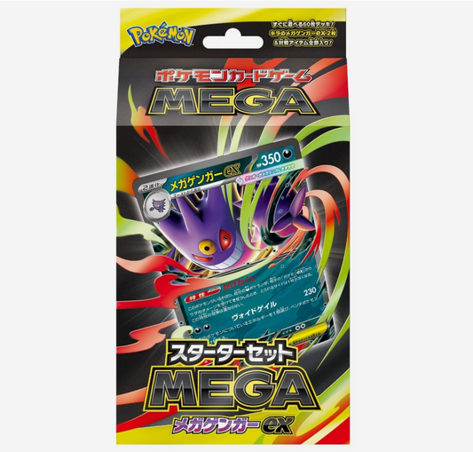 Pokémon Card Game Starter Set MEGA Mega Gengar ex Japanese