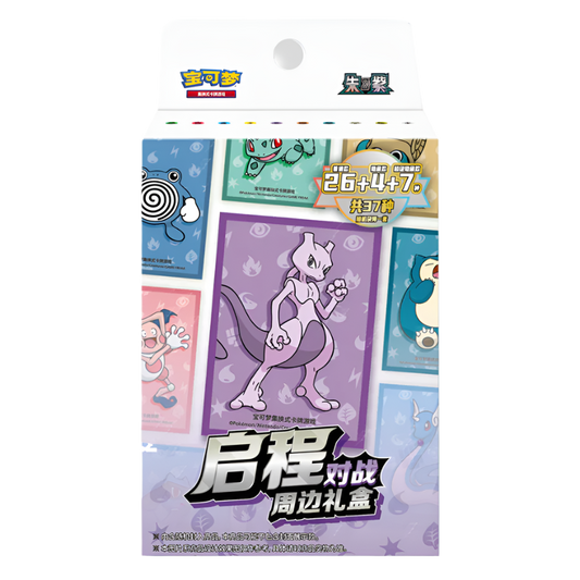 Pokémon 151 Hope Card Sleeve Blind Boxes Simplified Chinese