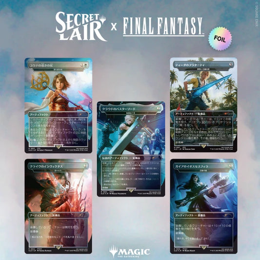 Secret Lair x FINAL FANTASY: Weapons JP Foil Edition - Coming Soon