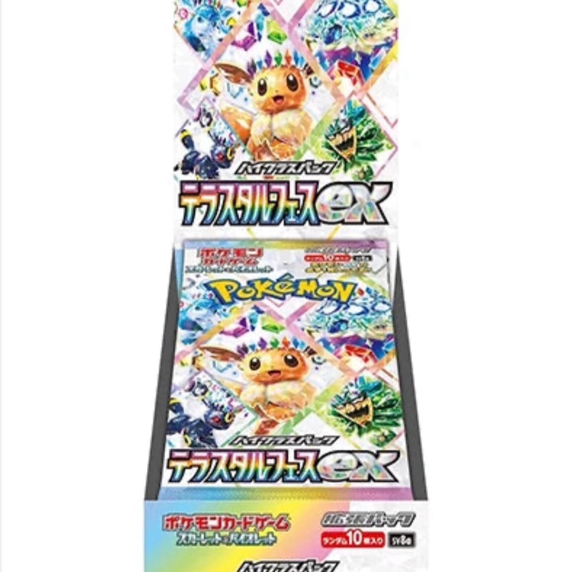Pokémon Eeveelutions Terastal Festival ex High Class sv8a Japanese Booster Pack