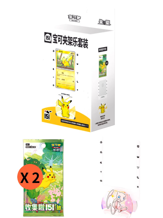 Pokemon S-Chinese Collect 151 Journey Booster Pack Poké Clip Vol1