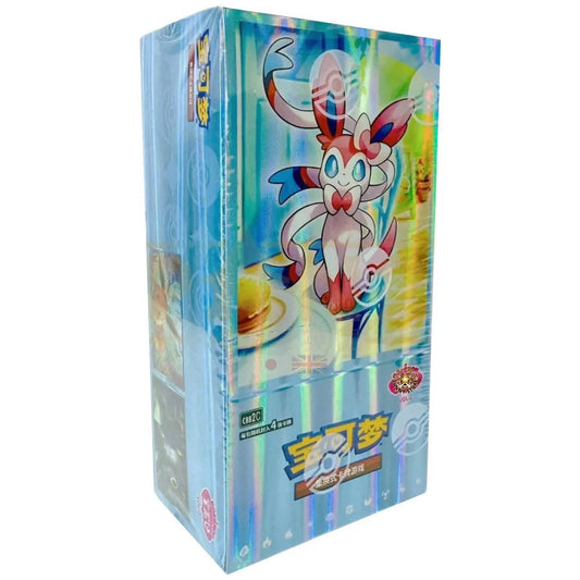 Gem Vol 2 – Simplified Chinese