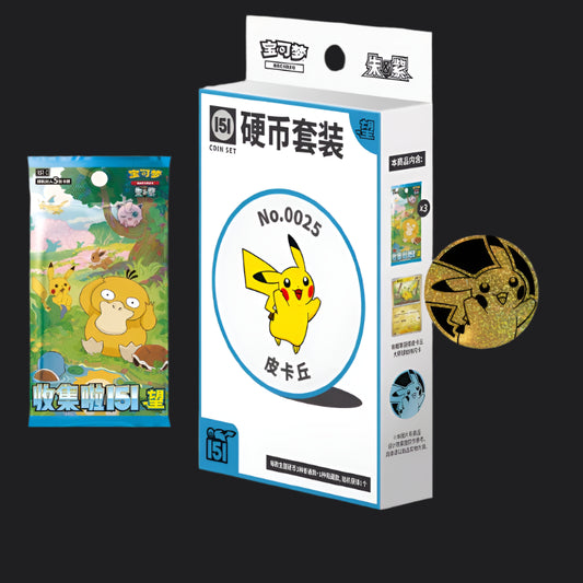 Pokémon TCG S-Chinese Collect 151 Hope Booster Coin Collection Vol2